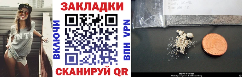 Что такое Буй APVP COCAIN Мефедрон Марихуана