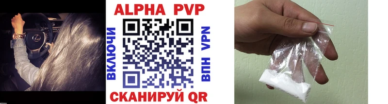 где найти наркотики  Буй  А ПВП мука 
