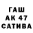 Codein напиток Lean (лин) Maxi95ru