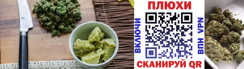 Cannafood конопля  что такое наркотик  Буй 