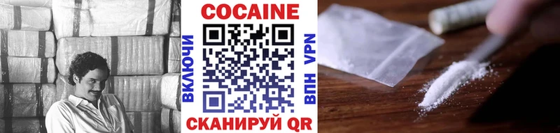 Cocaine Колумбийский Буй