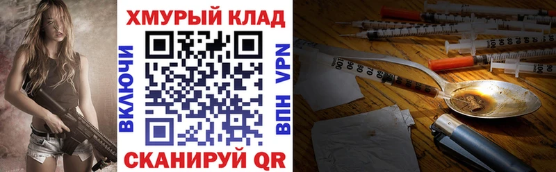 Героин Heroin  Буй 