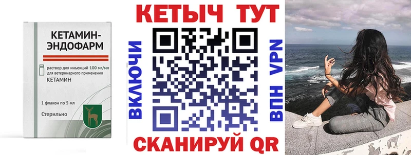 КЕТАМИН ketamine Буй