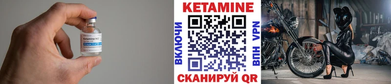 где купить   Буй  КЕТАМИН ketamine 