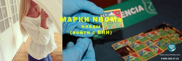 метадон Алексеевка