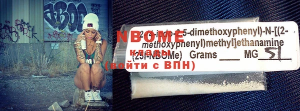 наркотики Алзамай