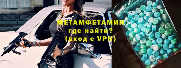меф VHQ Алексин