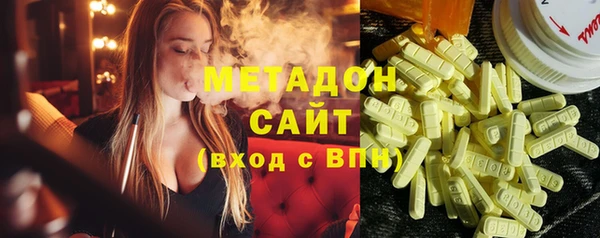 метадон Алексеевка