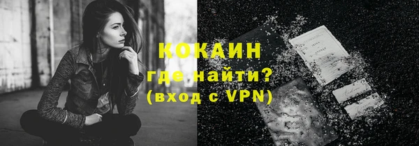 трава Снежинск