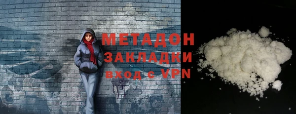 меф VHQ Слюдянка