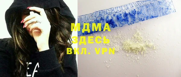 меф VHQ Алексин