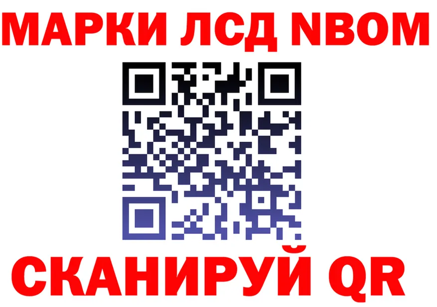 Героин Heroin вход это mega Буй