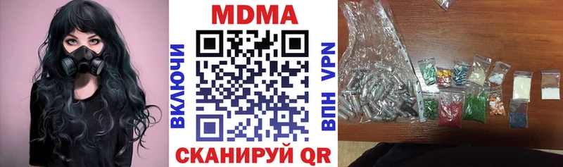 МДМА VHQ  OMG онион  Буй 