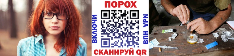 Метамфетамин пудра Буй