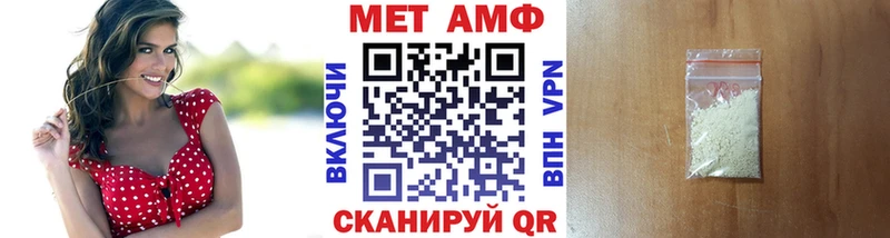 МЕТАМФЕТАМИН кристалл  Буй 