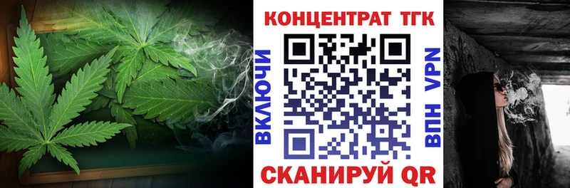 ТГК гашишное масло  даркнет сайт  Буй 